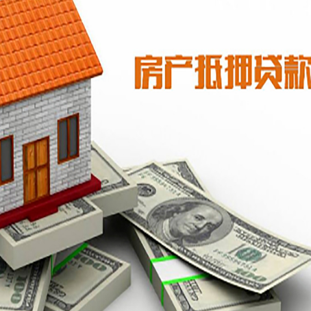 嵊泗按揭房抵押贷款逾期怎么办?