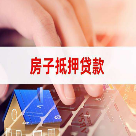 嵊泗贷款公司正规的有哪些新渝启服
