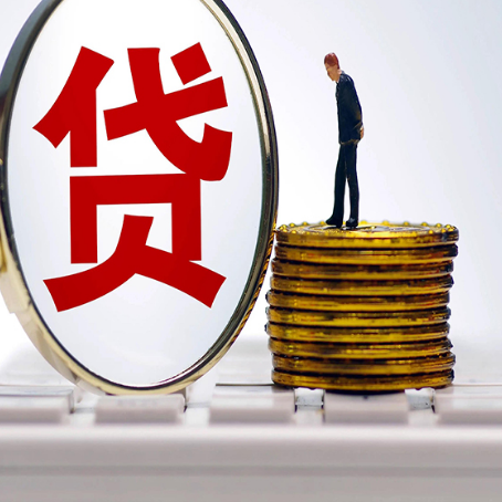 嵊泗房产抵押贷款,贷多久最划算?